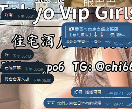 Shizuka 高級東京外送茶 大阪酒店上门 日本上門服務 東京デリヘル 外国人歓迎 Tokyo delivery health 出張 escort