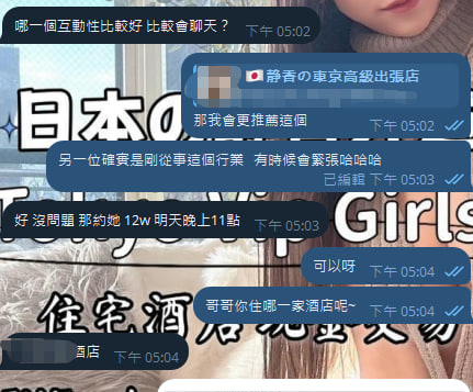 Shizuka 高級東京外送茶 大阪酒店上门 日本上門服務 東京デリヘル 外国人歓迎 Tokyo delivery health 出張 escort