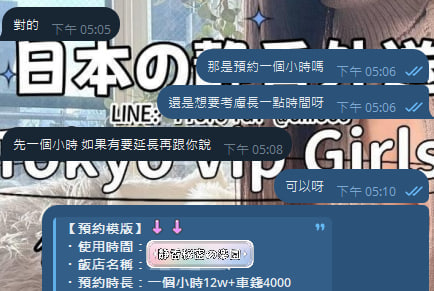 Shizuka 高級東京外送茶 大阪酒店上门 日本上門服務 東京デリヘル 外国人歓迎 Tokyo delivery health 出張 escort