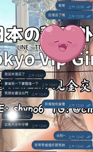 Shizuka Bond of trust