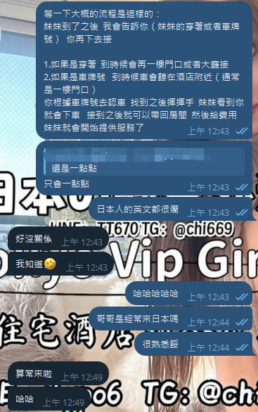 Shizuka 高級東京外送茶 大阪酒店上门 日本上門服務 東京デリヘル 外国人歓迎 Tokyo delivery health 出張 escort