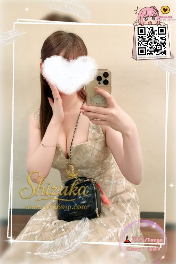 Shizuka 高級東京外送茶 大阪酒店上门 日本上門服務 東京デリヘル 外国人歓迎 Tokyo delivery health 出張 escort