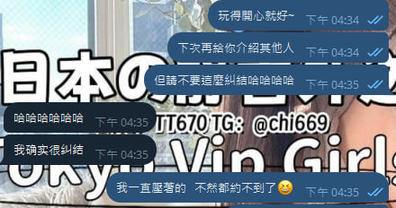 静香 実物の方が可愛い