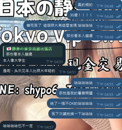 静香 ハマってしまった