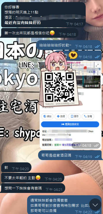 Shizuka 高級東京外送茶 大阪酒店上门 日本上門服務 東京デリヘル 外国人歓迎 Tokyo delivery health 出張 escort