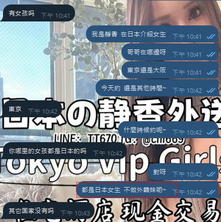 Shizuka 高級東京外送茶 大阪酒店上门 日本上門服務 東京デリヘル 外国人歓迎 Tokyo delivery health 出張 escort