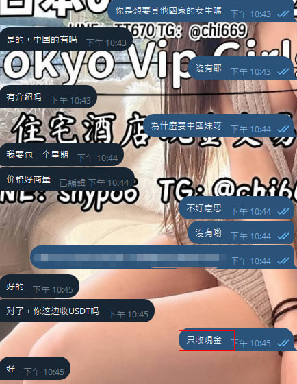 Shizuka 高級東京外送茶 大阪酒店上门 日本上門服務 東京デリヘル 外国人歓迎 Tokyo delivery health 出張 escort