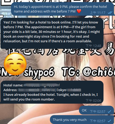 Shizuka 高級東京外送茶 大阪酒店上门 日本上門服務 東京デリヘル 外国人歓迎 Tokyo delivery health 出張 escort