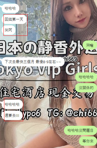 Shizuka 高級東京外送茶 大阪酒店上门 日本上門服務 東京デリヘル 外国人歓迎 Tokyo delivery health 出張 escort