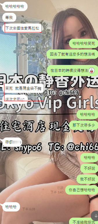 Shizuka 高級東京外送茶 大阪酒店上门 日本上門服務 東京デリヘル 外国人歓迎 Tokyo delivery health 出張 escort