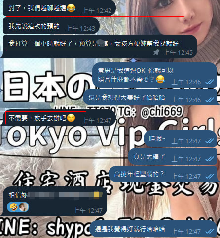 Shizuka 高級東京外送茶 大阪酒店上门 日本上門服務 東京デリヘル 外国人歓迎 Tokyo delivery health 出張 escort