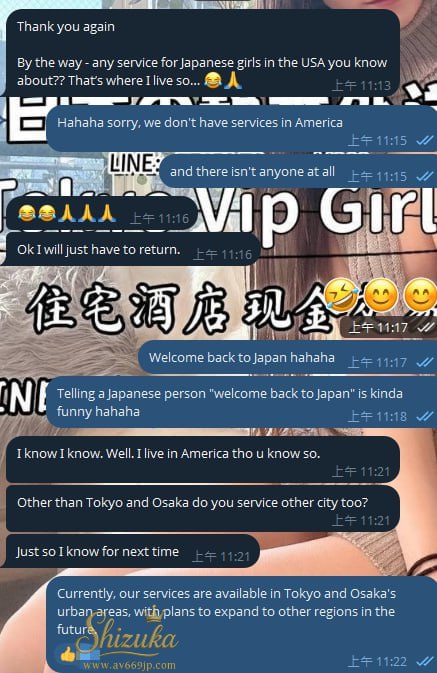 Shizuka 高級東京外送茶 大阪酒店上门 日本上門服務 東京デリヘル 外国人歓迎 Tokyo delivery health 出張 escort