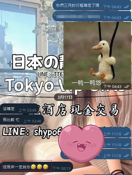 Shizuka 高級東京外送茶 大阪酒店上门 日本上門服務 東京デリヘル 外国人歓迎 Tokyo delivery health 出張 escort