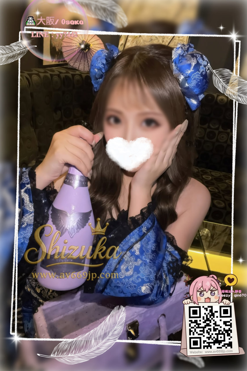 Shizuka 高級東京外送茶 大阪酒店上门 日本上門服務 東京デリヘル 外国人歓迎 Tokyo delivery health 出張 escort