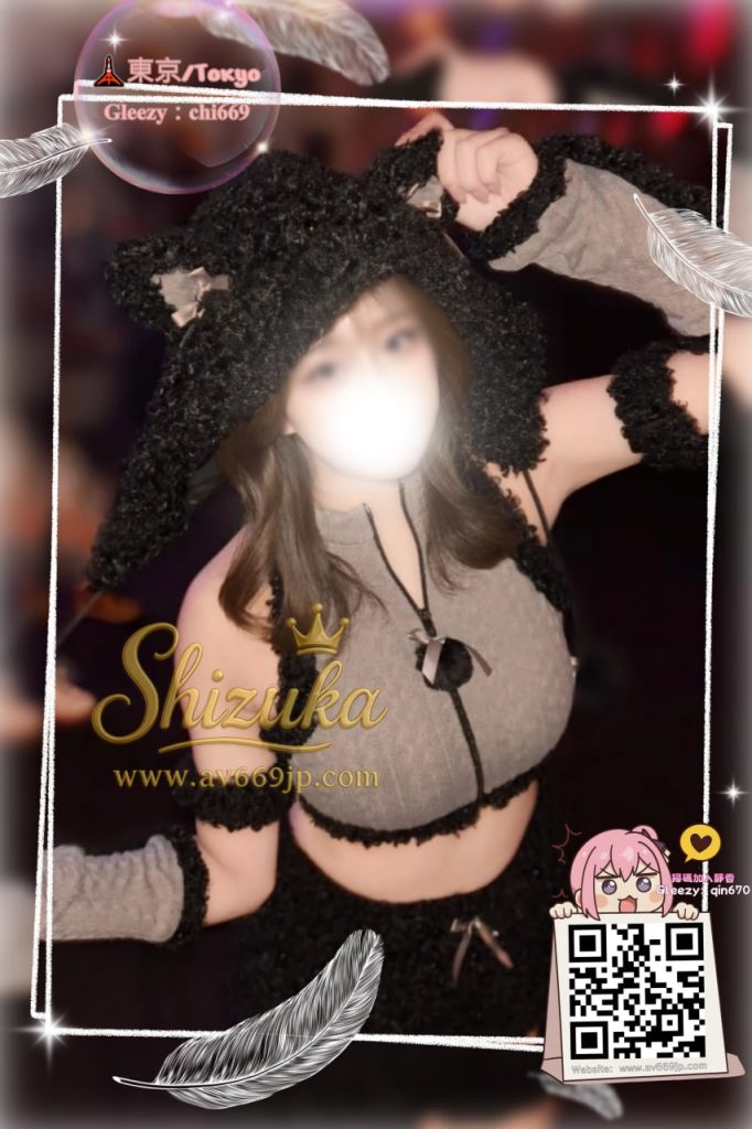 Shizuka 高級東京外送茶 大阪酒店上门 日本上門服務 東京デリヘル 外国人歓迎 Tokyo delivery health 出張 escort