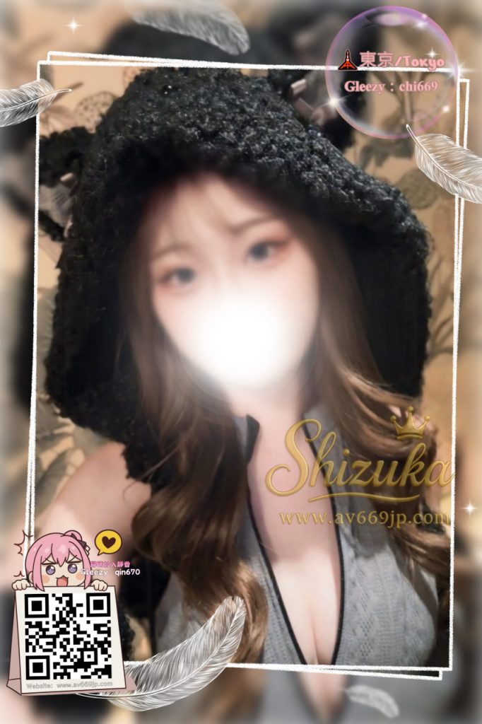 Shizuka 高級東京外送茶 大阪酒店上门 日本上門服務 東京デリヘル 外国人歓迎 Tokyo delivery health 出張 escort