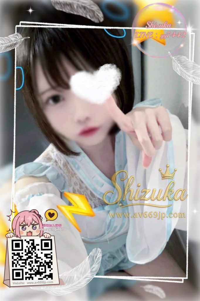 Shizuka 高級東京外送茶 大阪酒店上门 日本上門服務 東京デリヘル 外国人歓迎 Tokyo delivery health 出張 escor