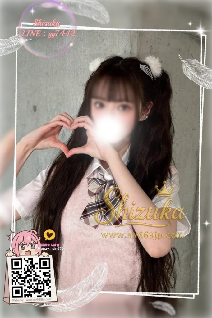 Shizuka 高級東京外送茶 大阪酒店上门 日本上門服務 東京デリヘル 外国人歓迎 Tokyo delivery health 出張 escort