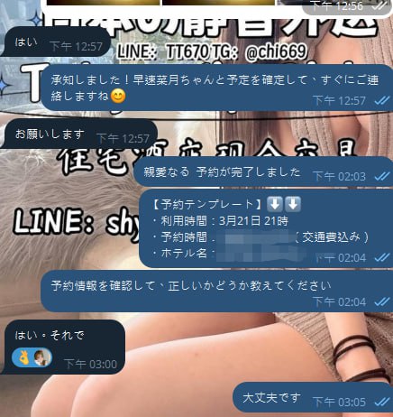 Shizuka 高級東京外送茶 大阪酒店上门 日本上門服務 東京デリヘル 外国人歓迎 Tokyo delivery health 出張 escor