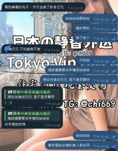 Shizuka 高級東京外送茶 大阪酒店上门 日本上門服務 東京デリヘル 外国人歓迎 Tokyo delivery health 出張 escort