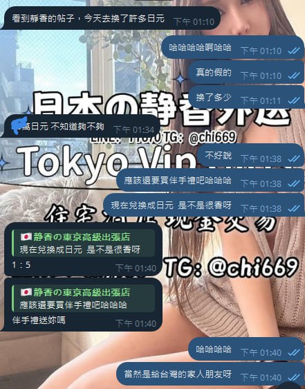 Shizuka 高級東京外送茶 大阪酒店上门 日本上門服務 東京デリヘル 外国人歓迎 Tokyo delivery health 出張 escort