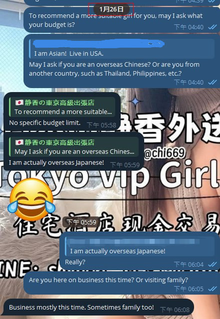 Shizuka 高級東京外送茶 大阪酒店上门 日本上門服務 東京デリヘル 外国人歓迎 Tokyo delivery health 出張 escor