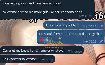 Shizuka 高級東京外送茶 大阪酒店上门 日本上門服務 東京デリヘル 外国人歓迎 Tokyo delivery health 出張 escor