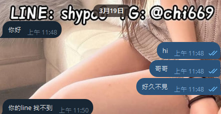 Shizuka 高級東京外送茶 大阪酒店上门 日本上門服務 東京デリヘル 外国人歓迎 Tokyo delivery health 出張 escor