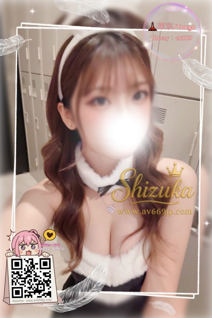 Shizuka 高級東京外送茶 大阪酒店上门 日本上門服務 東京デリヘル 外国人歓迎 Tokyo delivery health 出張 escort