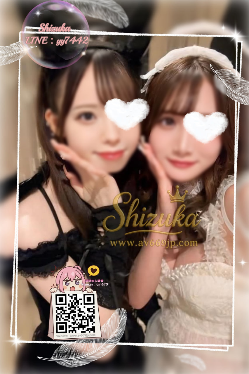 Shizuka 高級東京外送茶 大阪酒店上门 日本上門服務 東京デリヘル 外国人歓迎 Tokyo delivery health 出張 escor