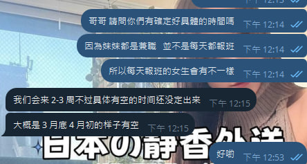 Shizuka 高級東京外送茶 大阪酒店上门 日本上門服務 東京デリヘル 外国人歓迎 Tokyo delivery health 出張 escort