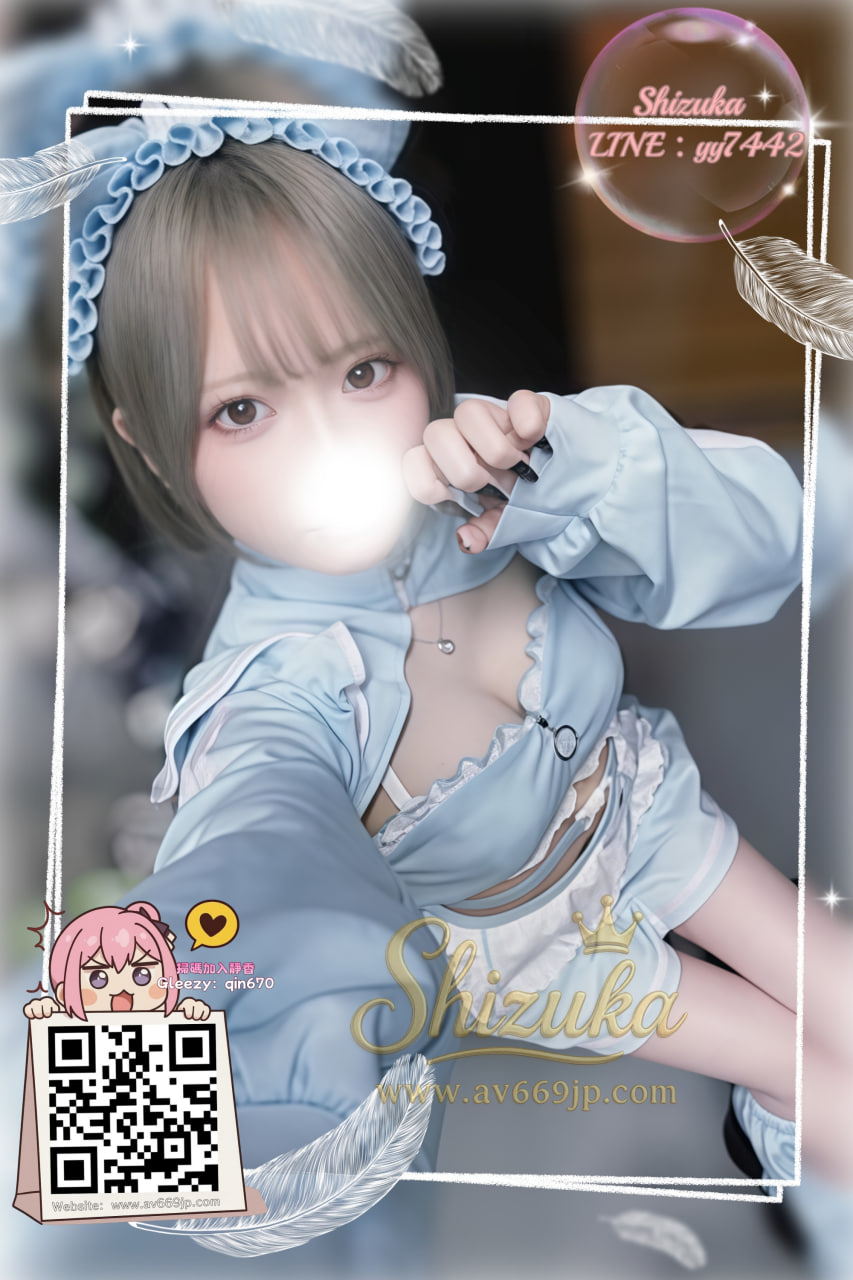 番号4061 プロフィール2