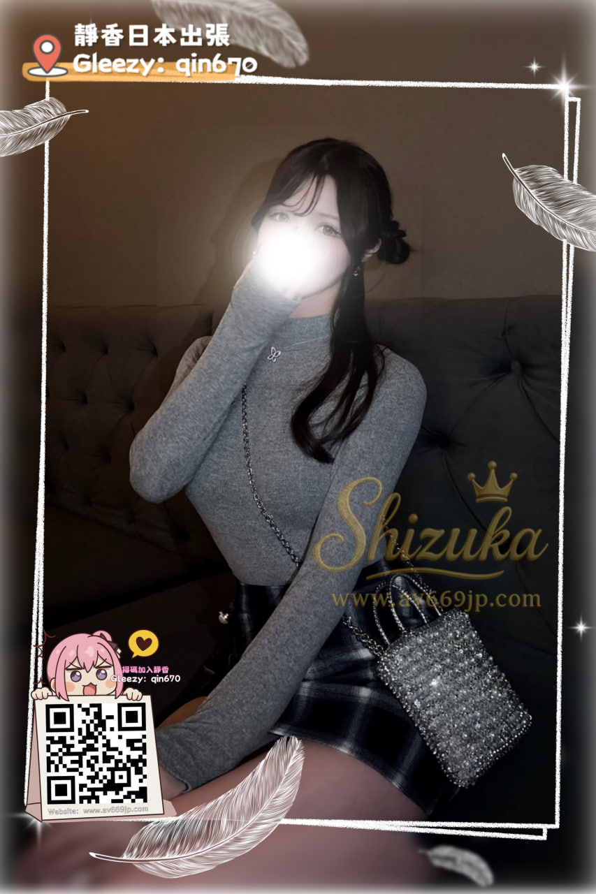 番号4201 プロフィール2