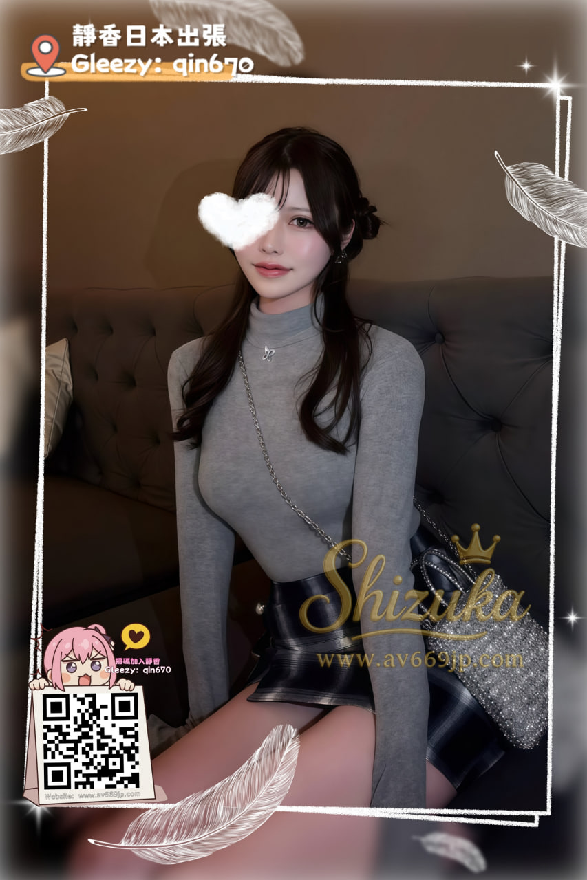 番号4201 プロフィール1