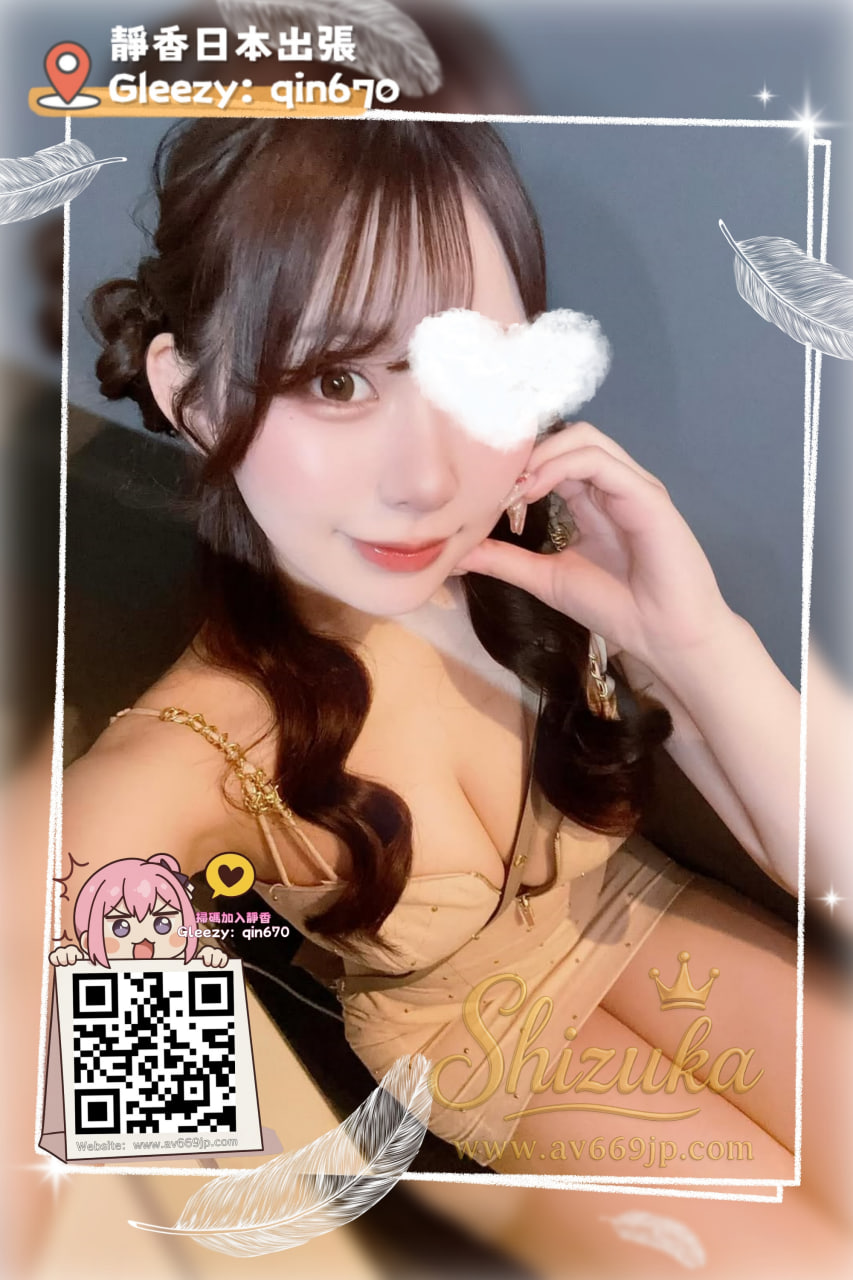 番号4204 プロフィール1