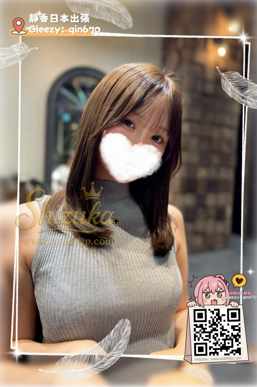 番号4244 プロフィール1