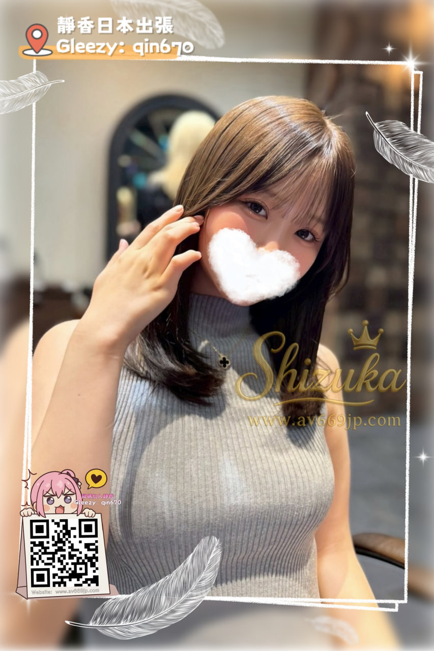 番号4244 プロフィール2