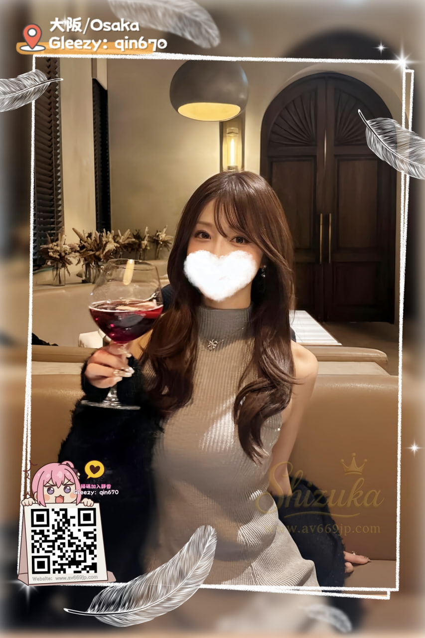 番号4301 プロフィール1