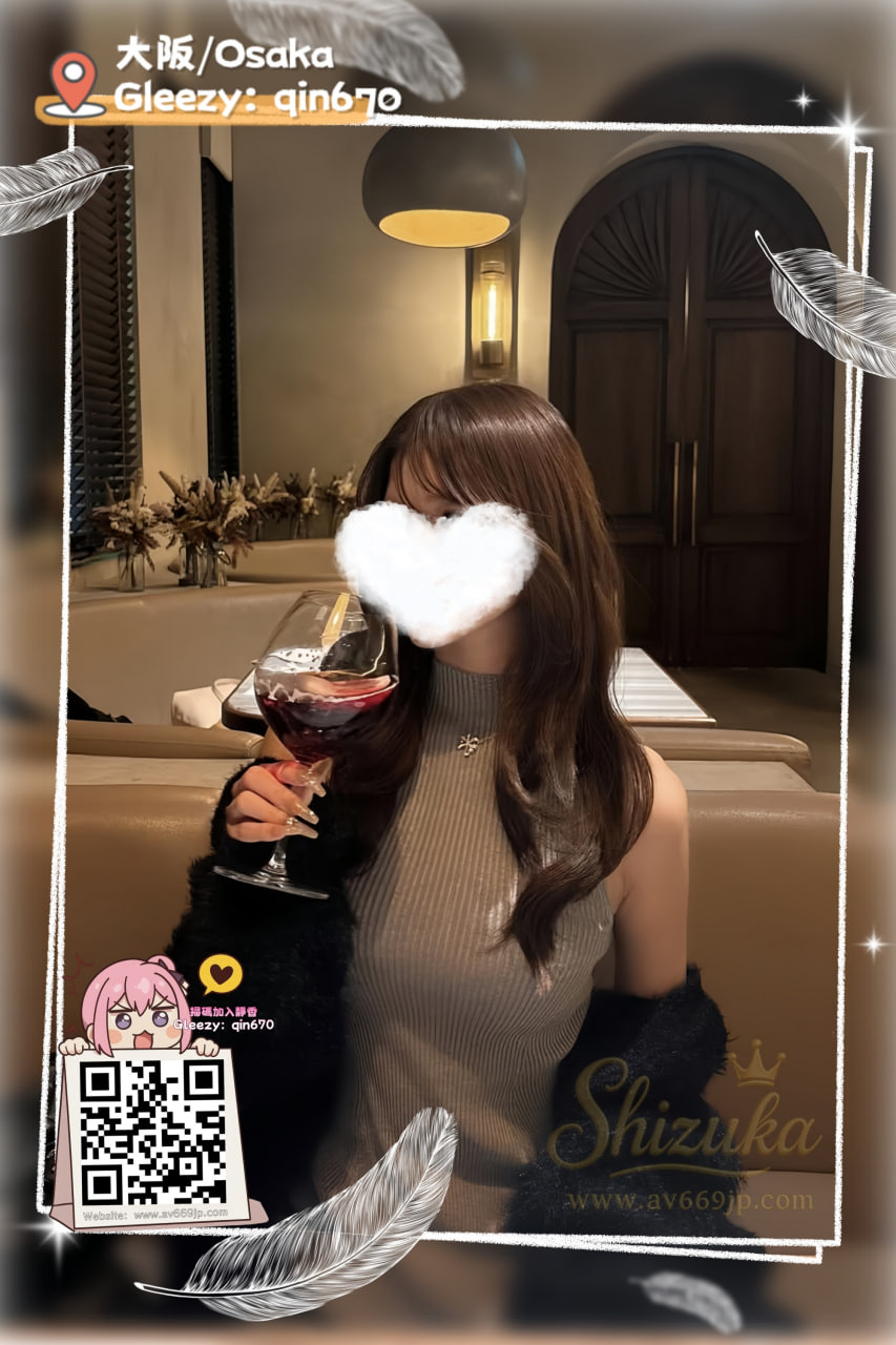 番号4301 プロフィール2