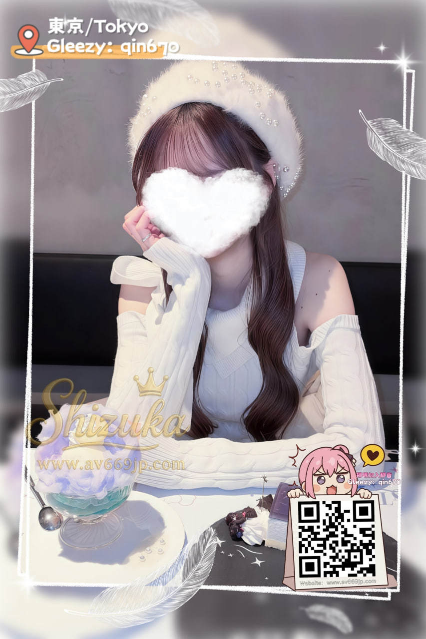 番号5023 プロフィール2