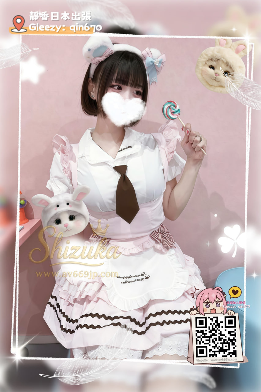 番号5071 プロフィール2