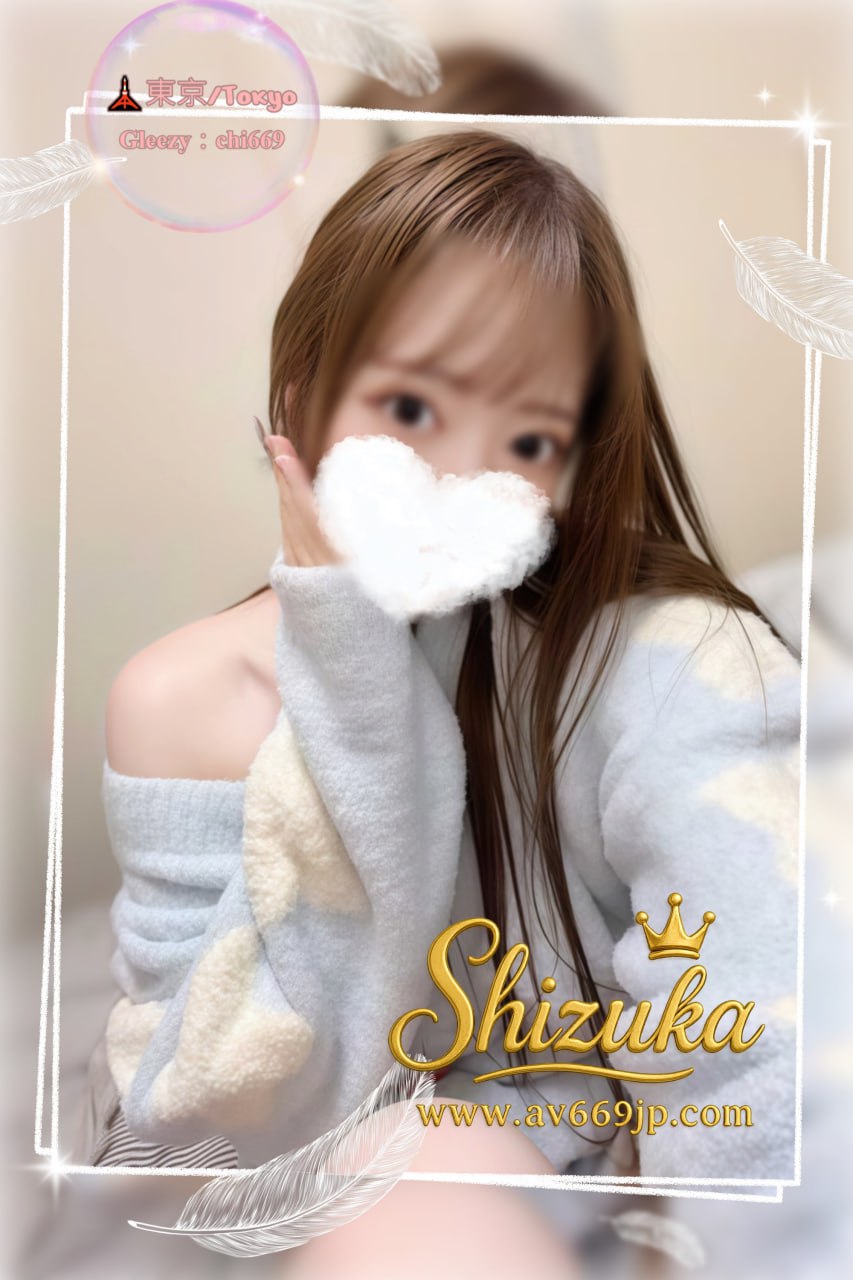 Shizuka's Diary 2