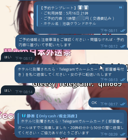 静香へのおすすめ相談1