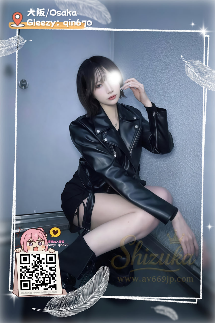 Message from Shizuka 3