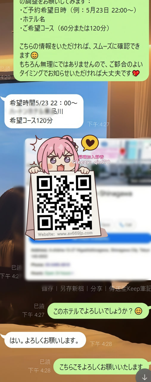 Thank you message 3