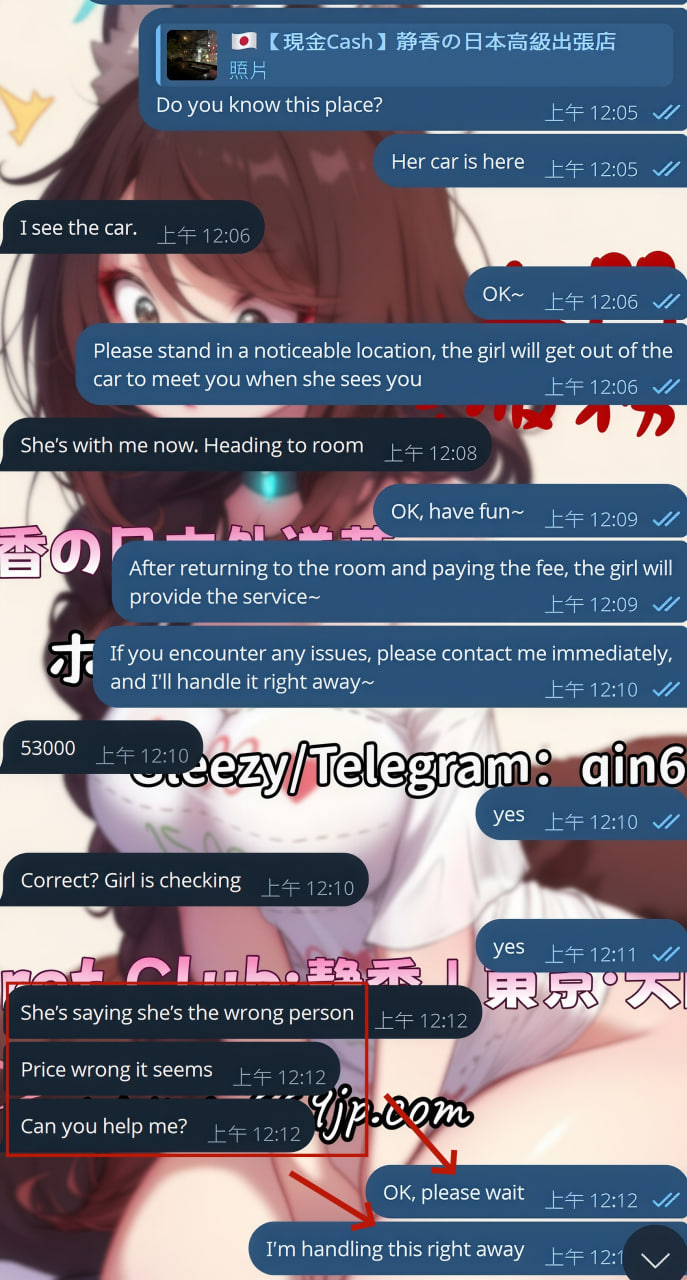 Wrong Girl, Right Ending!
