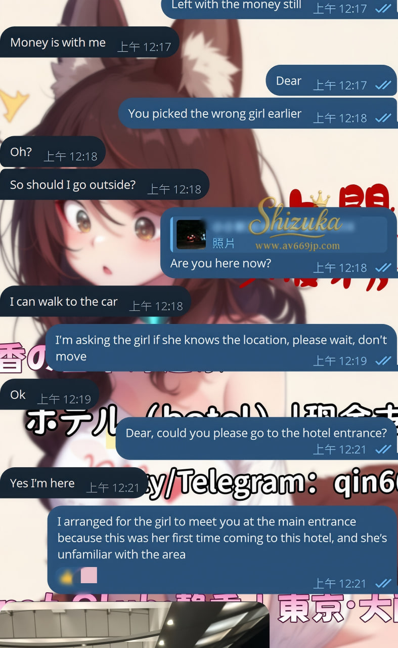 Wrong Girl, Right Ending!