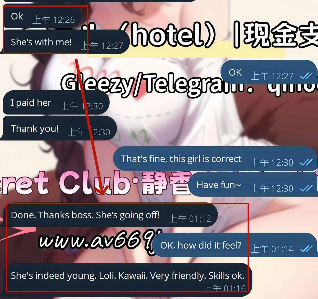 Wrong Girl, Right Ending!