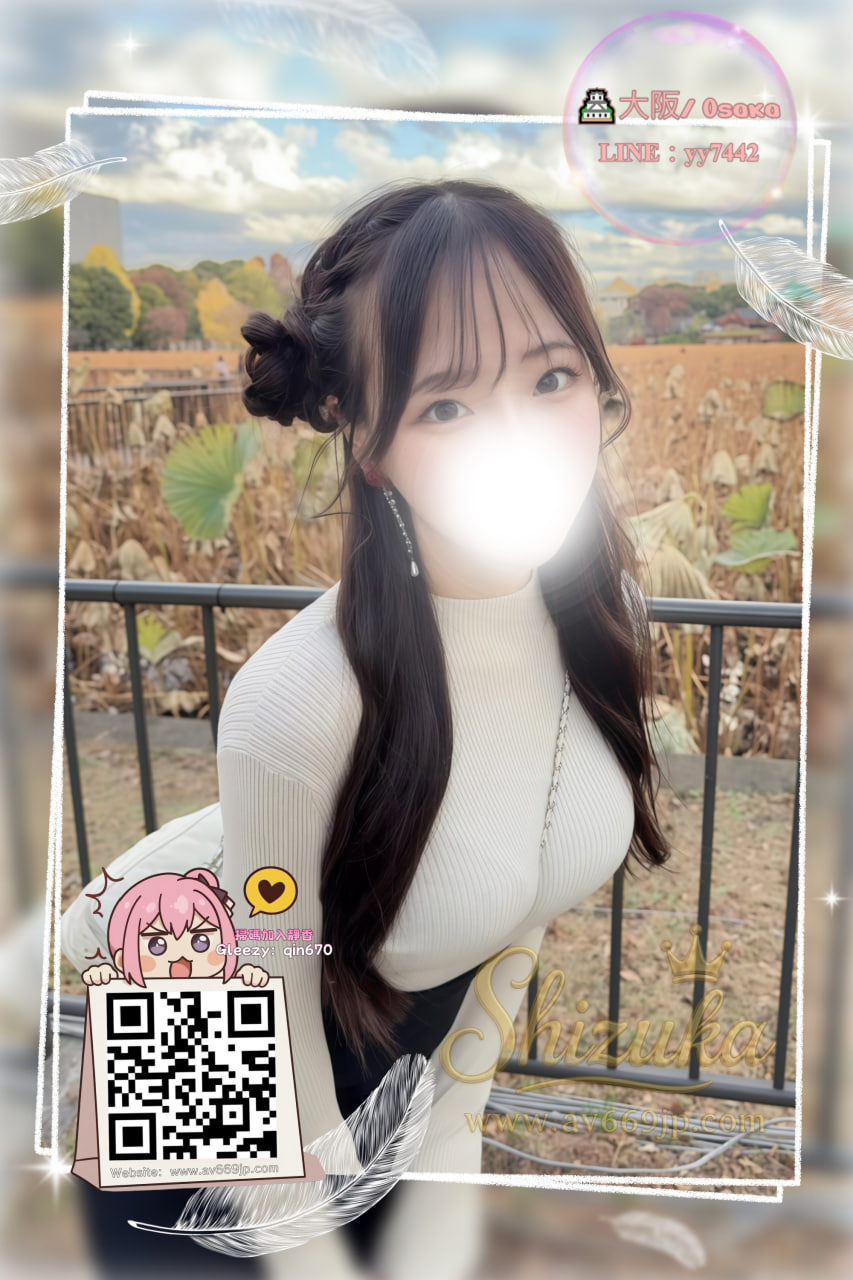 番号5241 プロフィール1