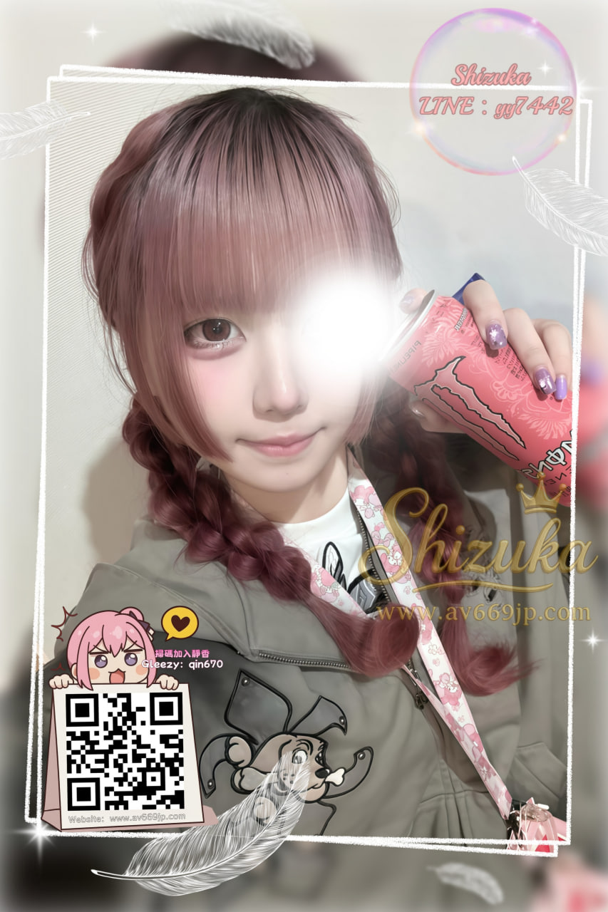 番号5284 プロフィール2